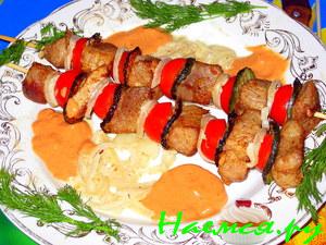 Шашлычок с соусом, по-домашнему!!! Шашлычок с соусом, по-домашнему!!!
