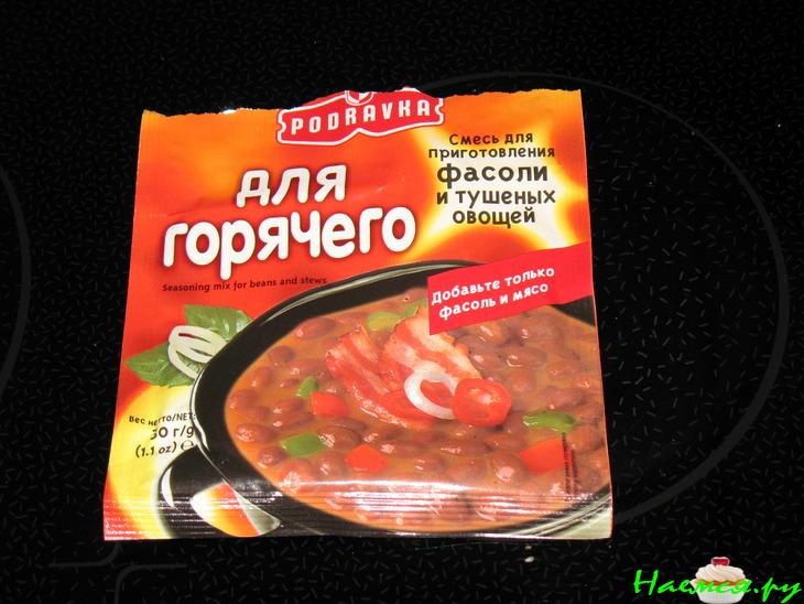 Овощное жаркое с фасолью