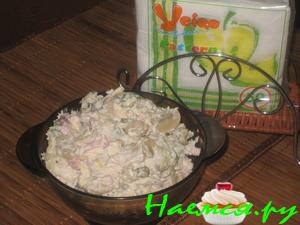 Салат "Людмила" Салат "Людмила"