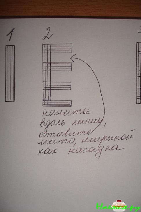 Торт 'Рыжик' для папочки