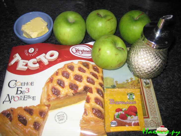 Пирог с яблоками французский Пирог с яблоками французский