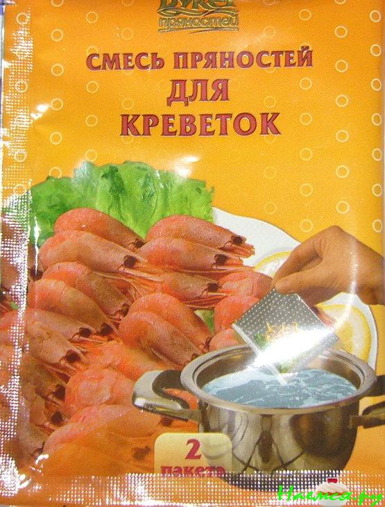 Суп рыбный с фрикадельками