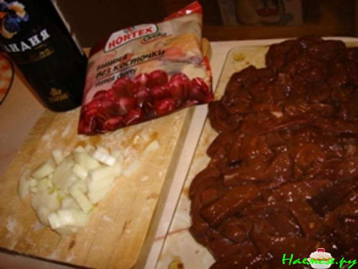 Печень говяжья с вишней