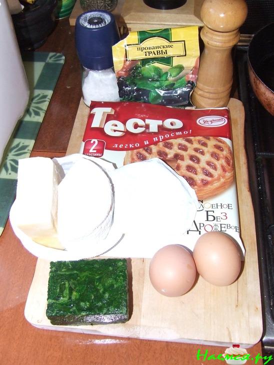 Сырный пирог со шпинатом