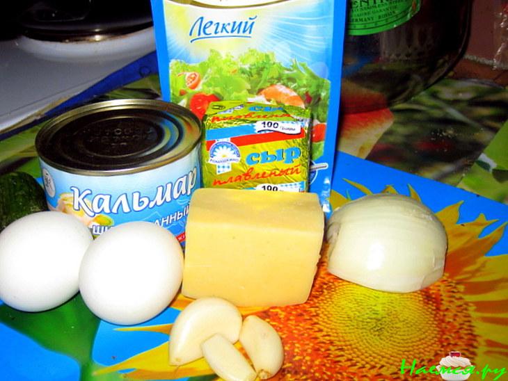 Салатик с кальмарами для души