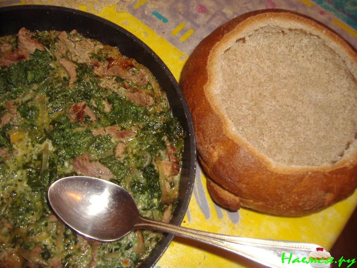 Говядина со шпинатом в хлебе!