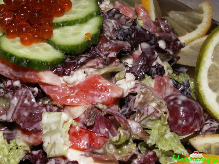 Салат "Огни Парижа"