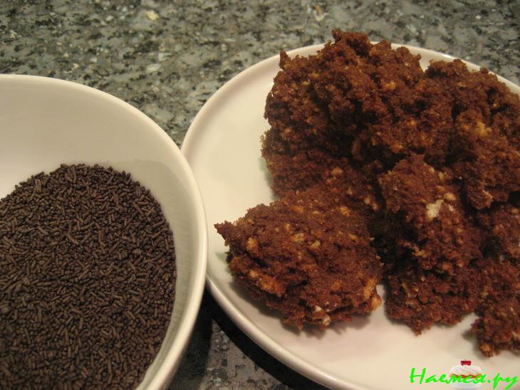 Трюфели с секретом