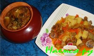 Почки говяжьи в горшочке