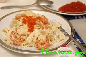 Лингвини со сливочным соусом, красной икрой и креветками Лингвини со сливочным соусом, красной икрой и креветками