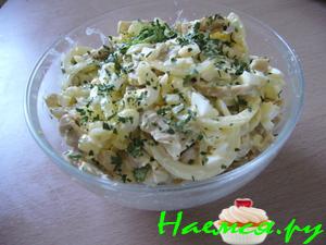 Салат "Копченый" Салат "Копченый"