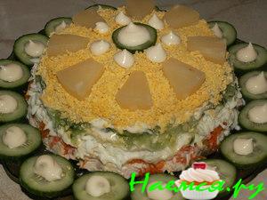 Салат "Нежное облако"