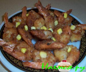 Креветки в хрустящей корочке Креветки в хрустящей корочке