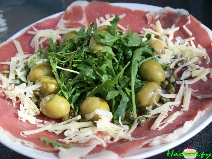 Салат "Римские каникулы"