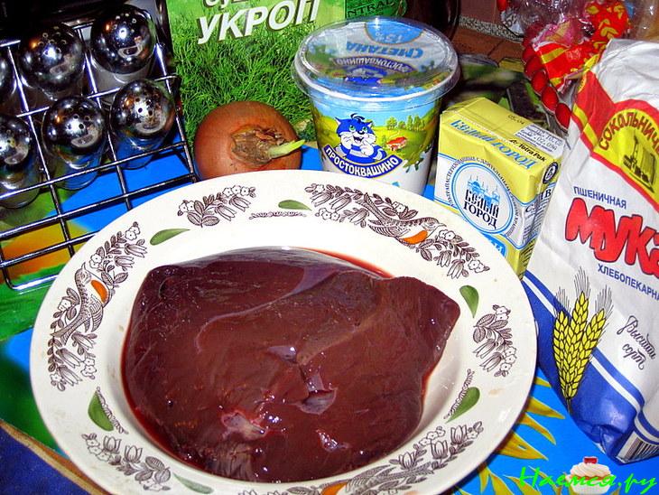 Печёночка!!! Печёночка!!!