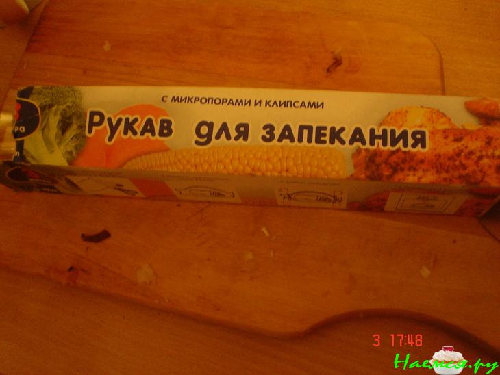 Рулет-омлет Рулет-омлет