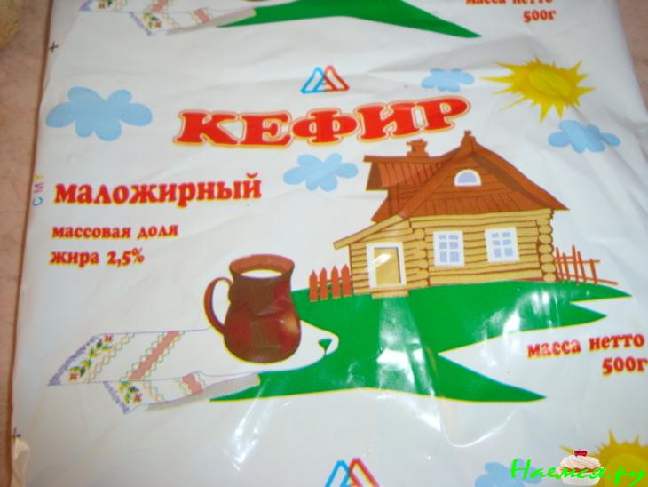 Пирог мандариновый