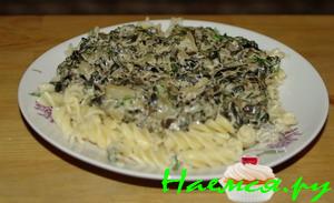 Макароны с грибами в сливочном соусе