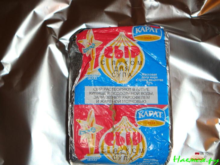 Сырный суп с клецками