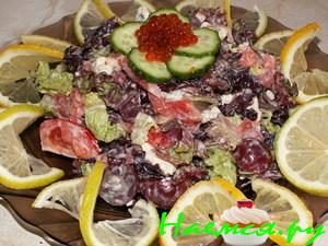 Салат "Огни Парижа"