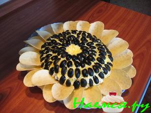 Салат слоеный "Подсолнух"