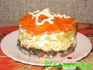 Салат "Лисья шуба"