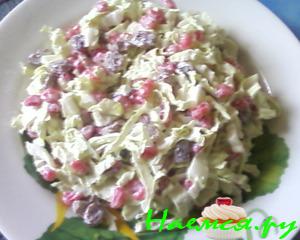 Салат из капусты, граната и изюма