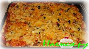 "Пицца - есть чем гордиться"