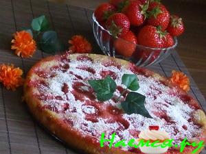 Клубничная пицца