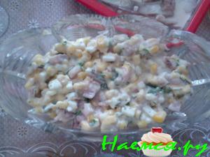 Салат "Настроение" с копченым окорочком