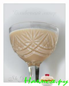 Сливочный ликер