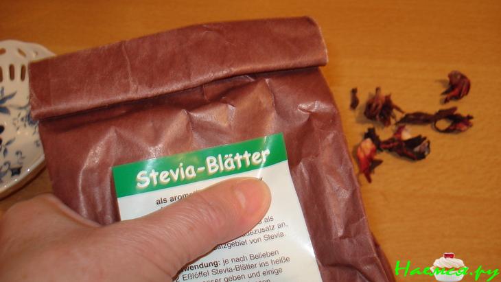 Чай 'Не болей-ка!' Чай 'Не болей-ка!'