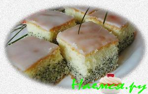 "Маково-лимонное безумие"