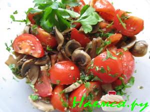 Грибной салат с помидорами