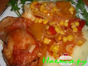 Курица по-мексикански №2 Курица по-мексикански №2