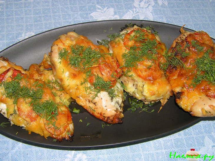 Куриное филе запеченное с сыром и помидорами