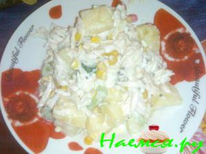 Аператив-салат