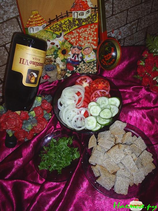 Салат "Поцелуй осени"