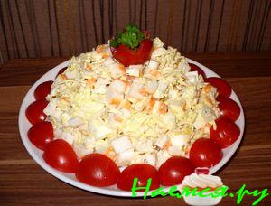 Салат "Новая Жизнь"