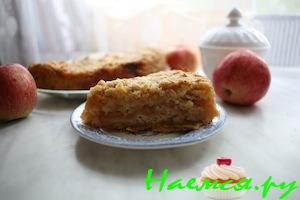 Яблочный пирог с лимонной цедрой