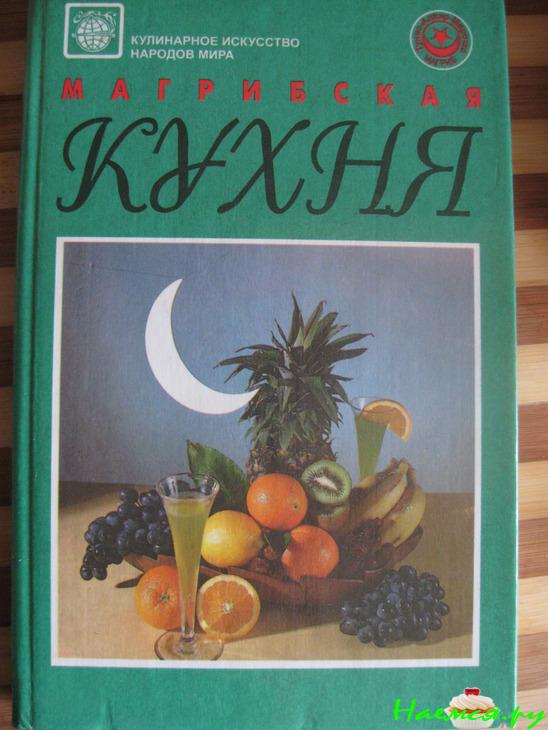 Кефта из картошки