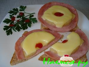 Бутерброд с ветчиной, ананасом и плавленным сыром