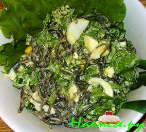 Морская капуста с салатом