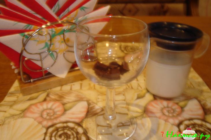 Шоколадно-сливочный кофе