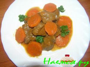 Гуляш с морковью