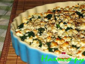 Шпинат, запечённый с кедровыми орешками и сыром Фета