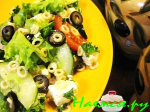 Салат зеленый с макаронами, брынзой и маслинами