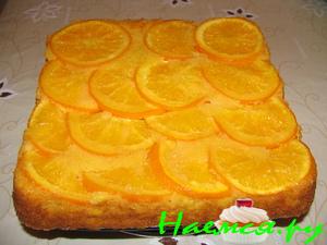 Пирог апельсиновый