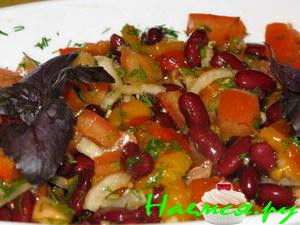 Салат из фасоли с печеным перцем и помидорами Салат из фасоли с печеным перцем и помидорами