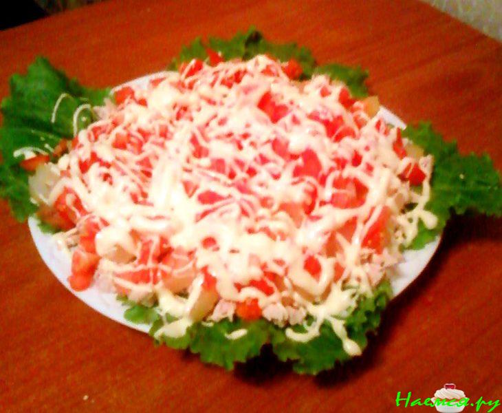 Салат "Дамский каприз"